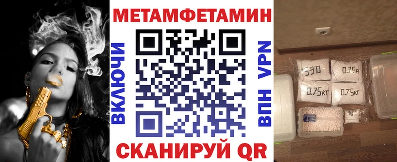 АМФЕТАМИН 98% Борисоглебск