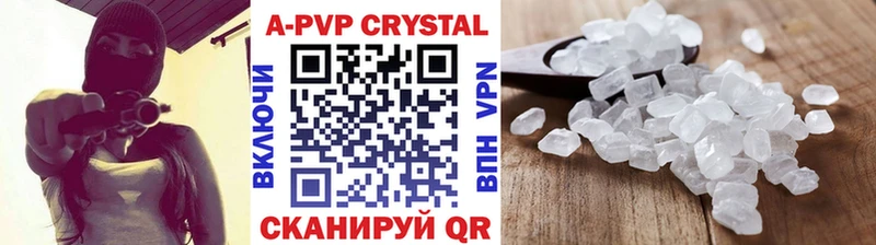 купить   Борисоглебск  Alpha-PVP крисы CK 
