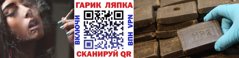 ГАШИШ Cannabis  наркошоп  Борисоглебск 