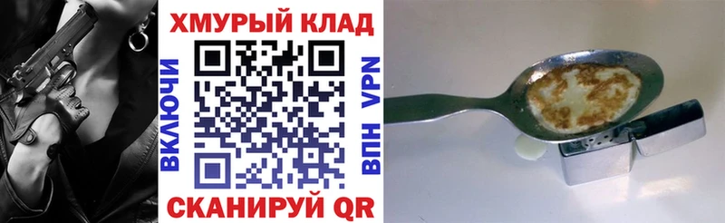 ГЕРОИН Афган  Борисоглебск 