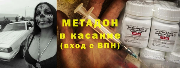 ECSTASY Балахна