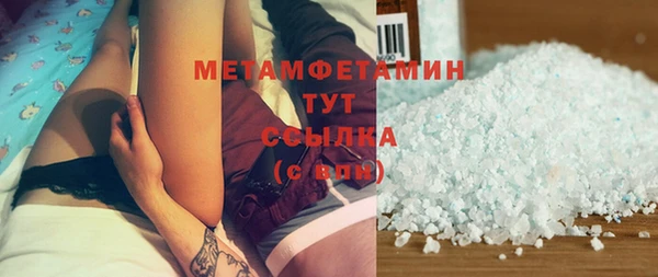 ECSTASY Балахна
