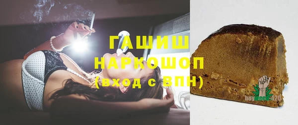 ECSTASY Балахна