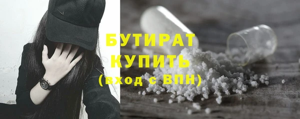 ECSTASY Балахна