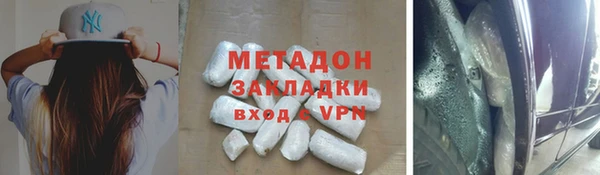 apvp Баксан
