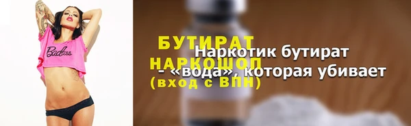ECSTASY Балахна