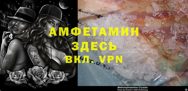 apvp Баксан