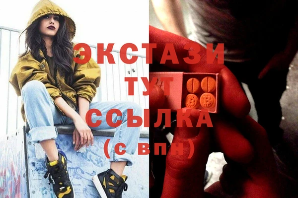 ECSTASY Балахна