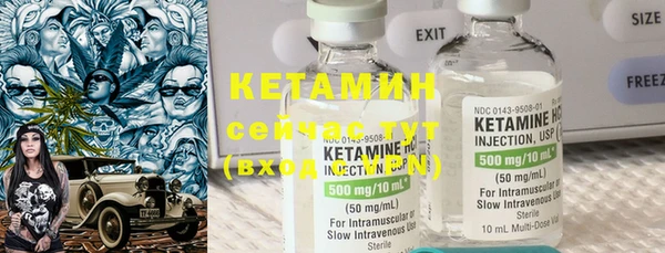 ECSTASY Балахна