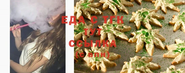ECSTASY Балахна