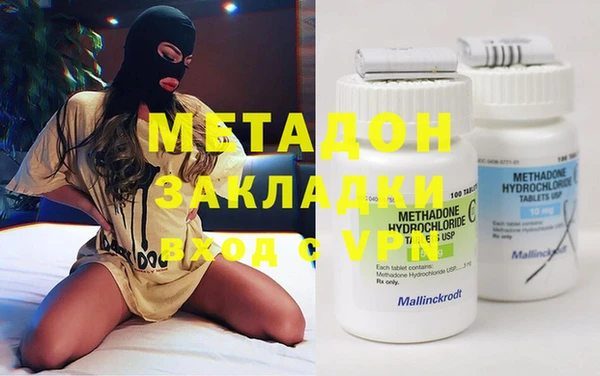 мдма Балабаново