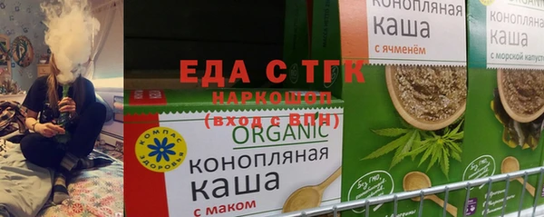 ECSTASY Балахна