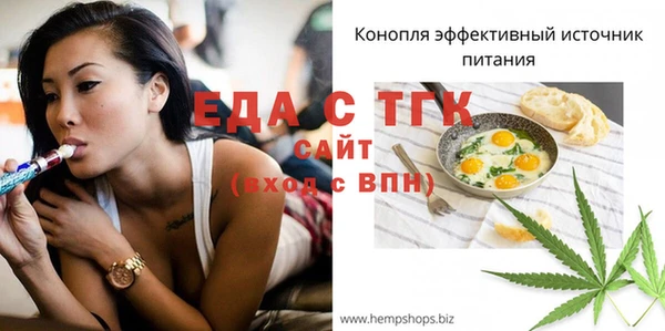 ECSTASY Балахна