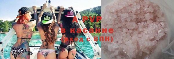 ECSTASY Балахна