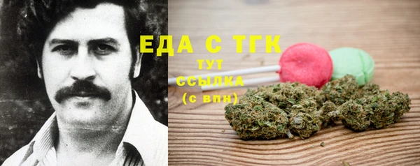 ECSTASY Балахна