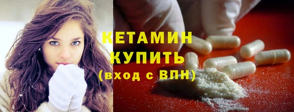 ECSTASY Балахна