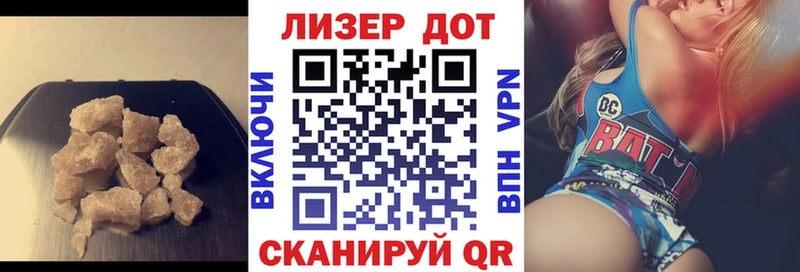 Лсд 25 экстази кислота  Борисоглебск 