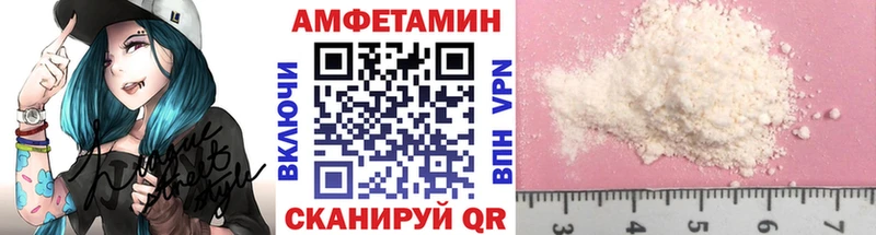 что такое   Борисоглебск  Первитин кристалл 