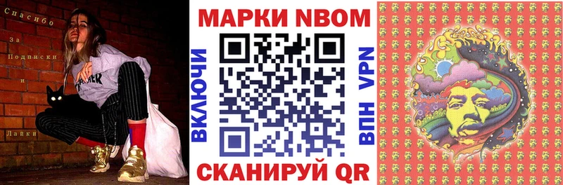 мега сайт  Борисоглебск  Марки N-bome 1500мкг  дарк нет какой сайт  цена  