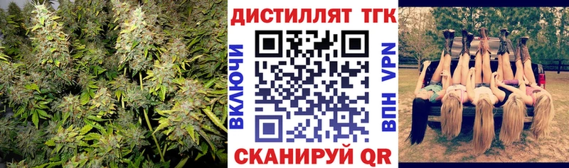 кракен ссылки  Борисоглебск  ТГК вейп с тгк 